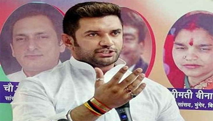 चिराग पासवान