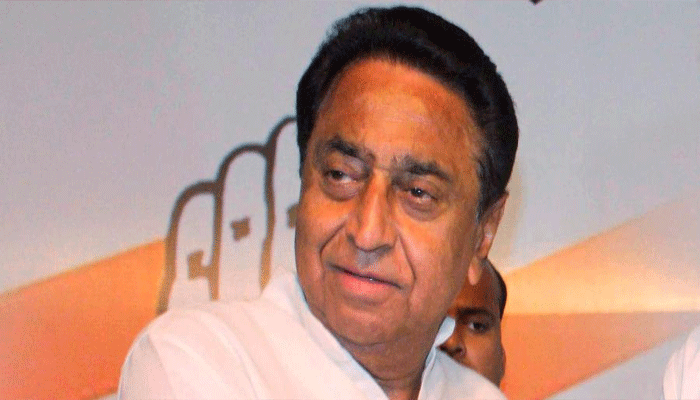कमलनाथ