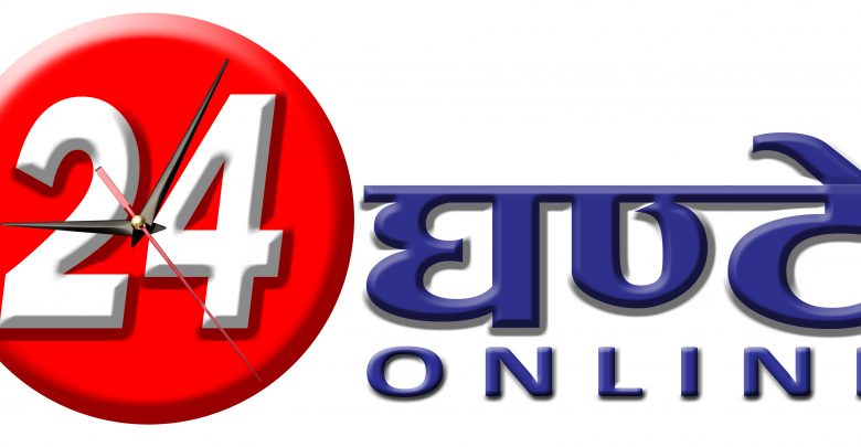 News 24 Ghante