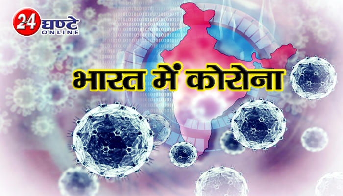 हर 4.6 मिनट पर कोरोना वायरस से एक मौत