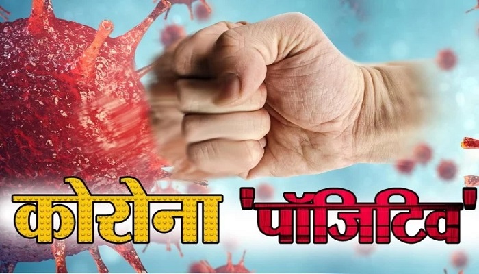गोण्डा में पांच नये कोरोना पॉजिटिव