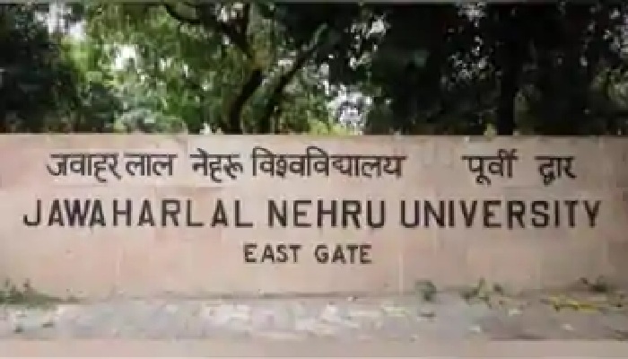 जवाहरलाल नेहरू विश्वविद्यालय