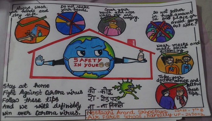 नीलाक्षी आनंद श्रीवास्तव