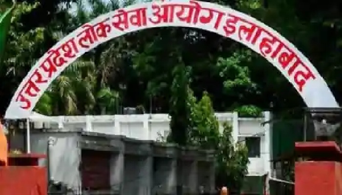 यूपीपीएससी