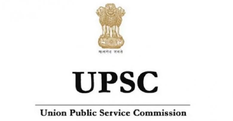 UPSC सिविल सेवा परीक्षा 2019 के मार्क्स 7 सितंबर को होंगे जारी