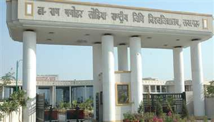 बाबा साहेब भीमराव अम्बेडकर विश्वविद्यालय