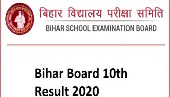 बिहार बोर्ड 10 वीं के नजीते