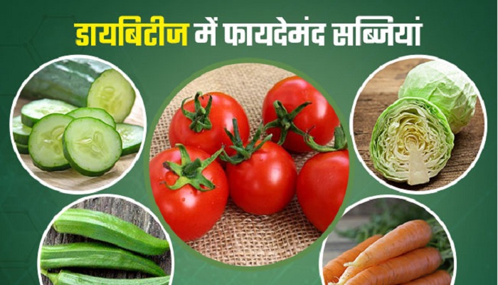 नॉन स्टार्च फूड्स