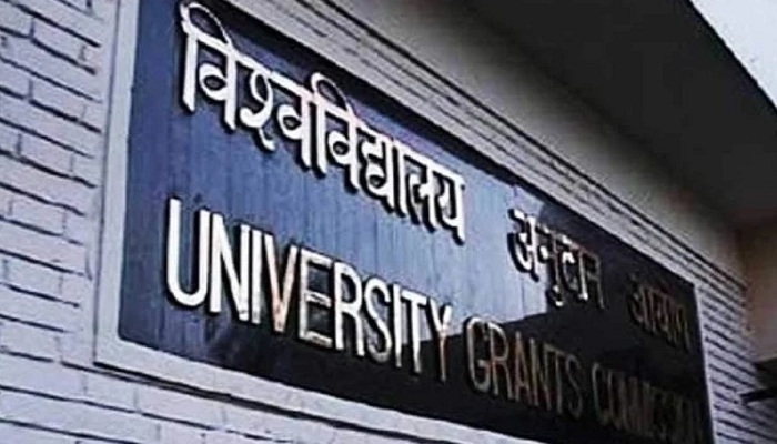 यूजीसी