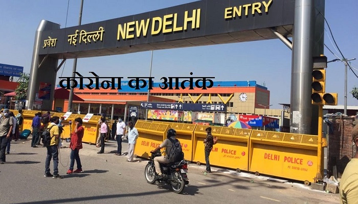 दिल्ली में कोरोना