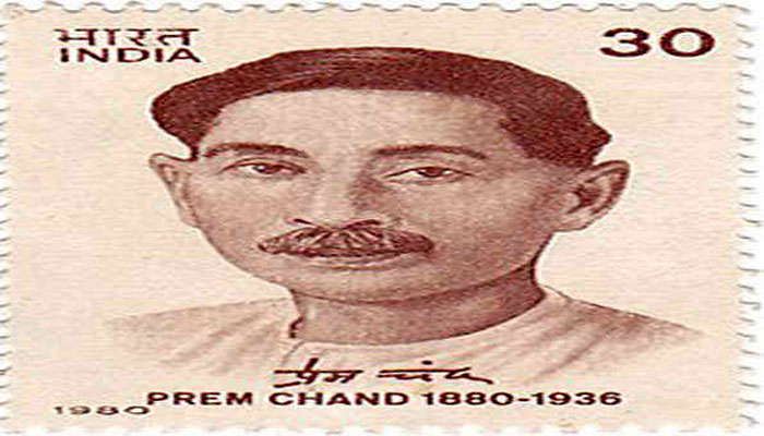 मुंशी प्रेमचंद