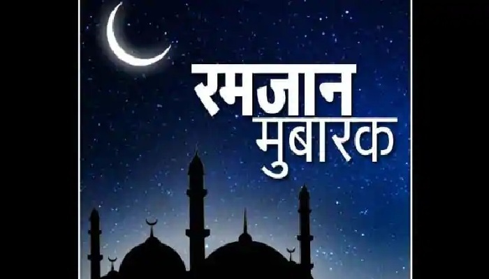 अलविदा जुमा