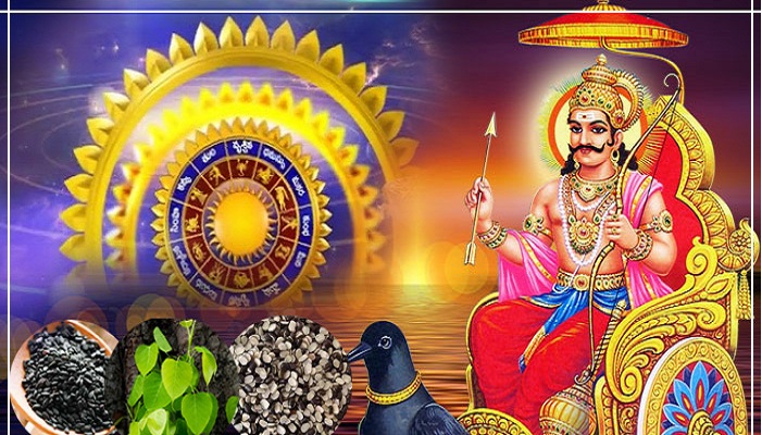 शनि जयंती