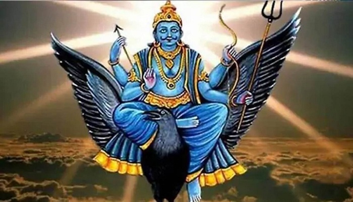 शनि जयंती