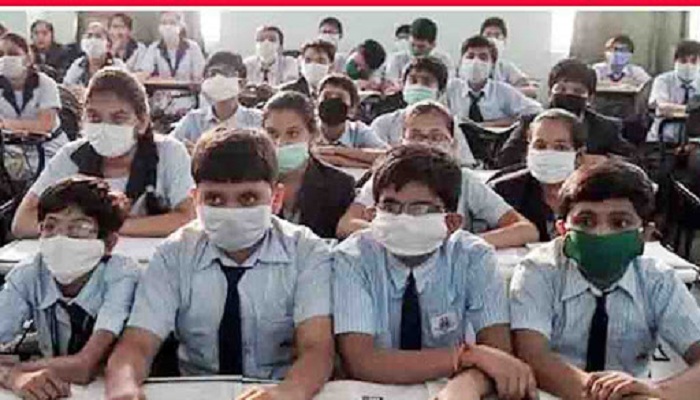 स्कूल