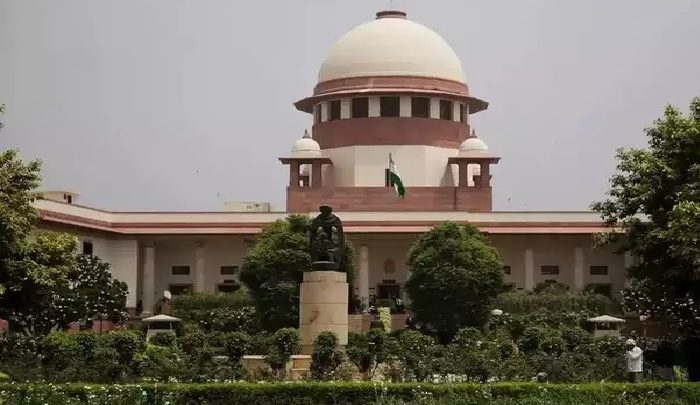 सुप्रीम कोर्ट