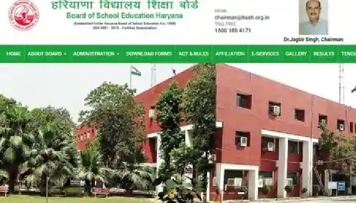 बीएसईएच 10वीं रिजल्ट