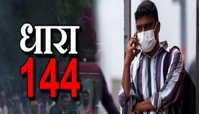 धारा-144