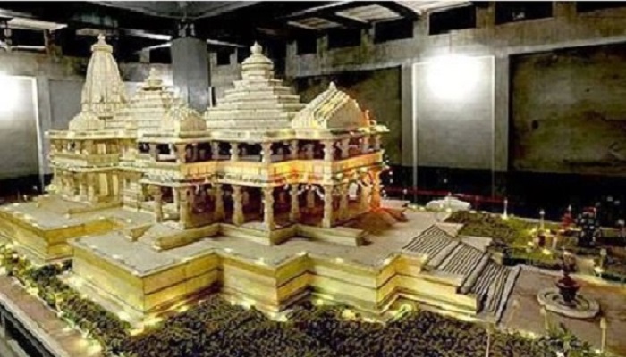 राम मंदिर