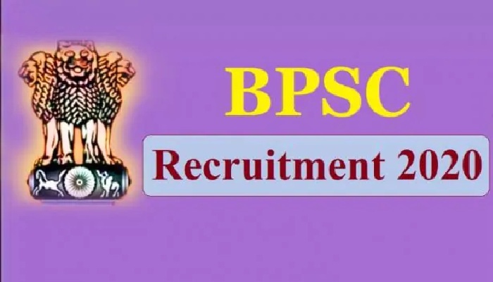 BPSC recruitment
