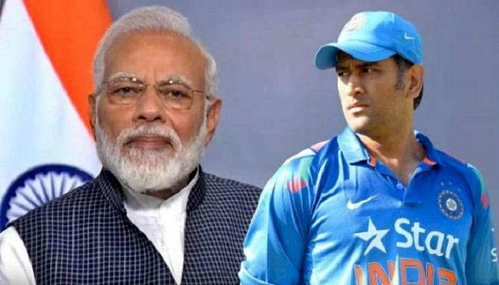 Prime Minister Modi wrote in letter to Dhoni, Indian disappointed with your retirement