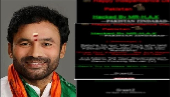केंद्रीय गृह राज्य मंत्री जी किशन रेड्डी की वेबसाइट हैक Union Minister of State for Home Affairs Kishan Reddy's website hacked