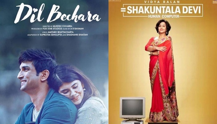 Shakuntala Devi most watched film