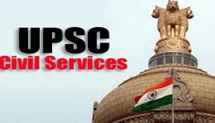 UPSC सिविल सेवा-2019 रिजल्ट घोषित