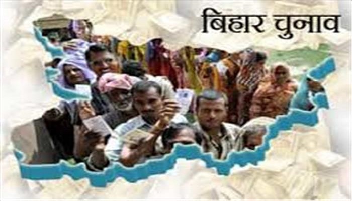 बिहार विधानसभा चुनाव Bihar assembly election