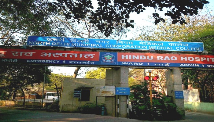 हिंदू राव अस्पताल Hindu-Rao-Hospital