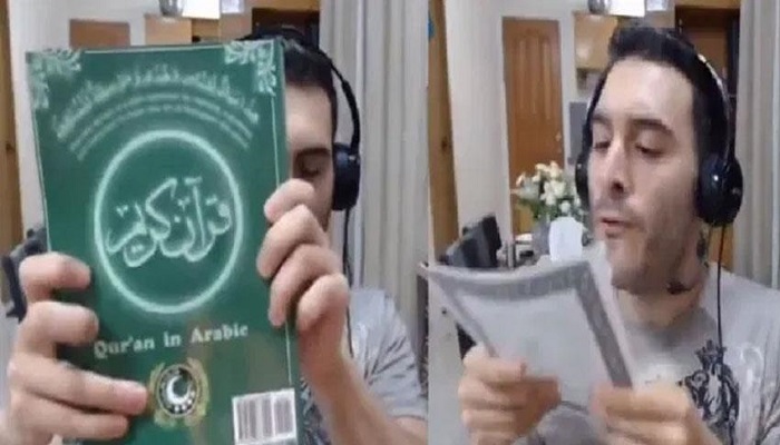 कुरान का अपमान Quran insulted