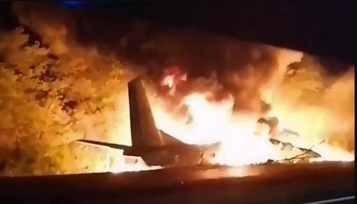यूक्रेन का विमान दुर्घटनाग्रस्त Ukraine airplane crash
