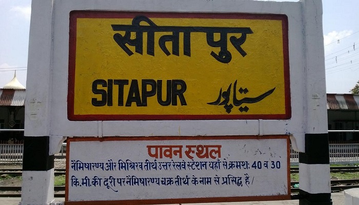 सीतापुर में कोरोना