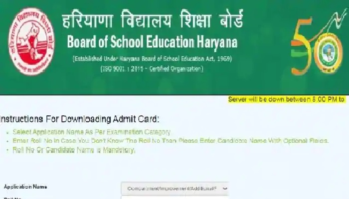 Haryana board