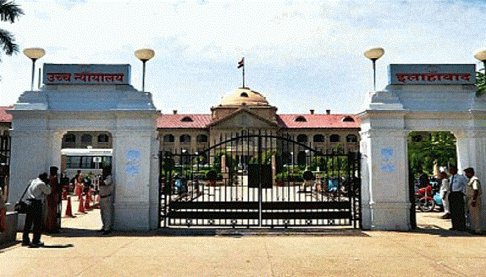 इलाहाबाद हाई कोर्ट Allahabad High Court