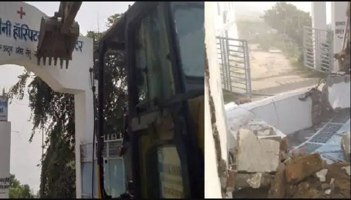 योगी सरकार का बुलडोजर Yogi Sarkar bulldozer at Hospital and Trauma Center