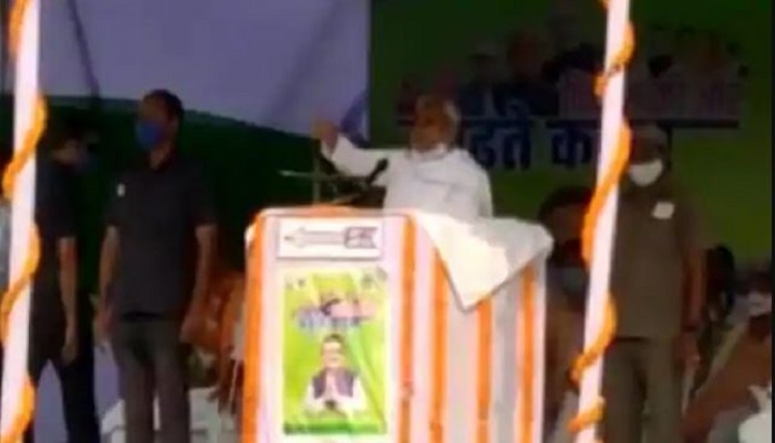 बिहार चुनाव Bihar election