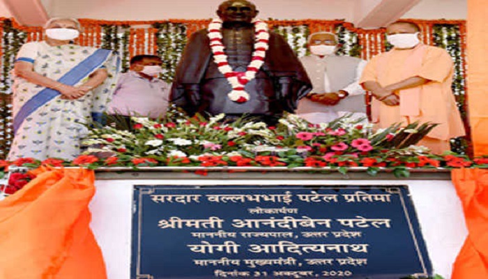 सरदार पटेल की मूर्ति का अनावरण unveiled statue of Sardar Patel at Raj Bhavan