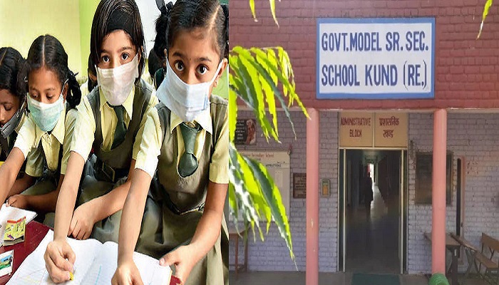 मुंबई के स्कूल 31 दिसंबर तक बंद Mumbai schools closed till 31 December