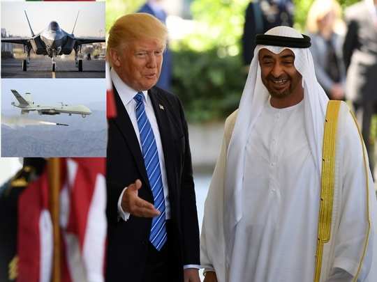 america giving weapons to UAE