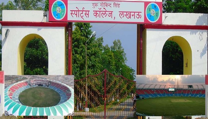 UP Sports College