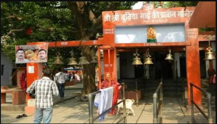 श्री बुढ़िया माई मंदिर