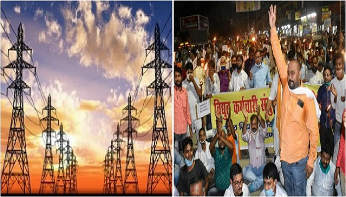 15 लाख बिजली कर्मचारियों का प्रदर्शन 15 lakh electricity employees demonstrated