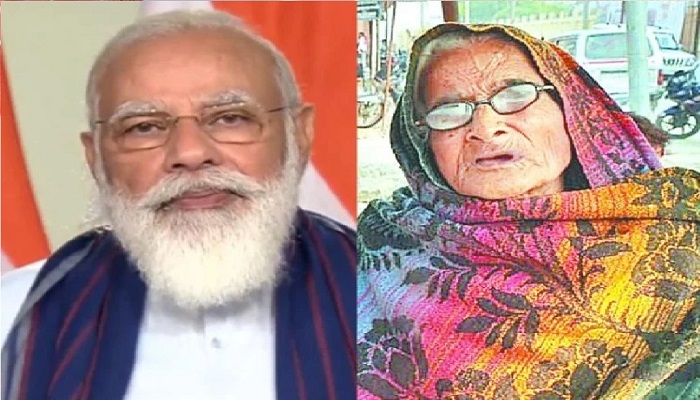Elderly woman wants to do all her land in the name of PM Modi