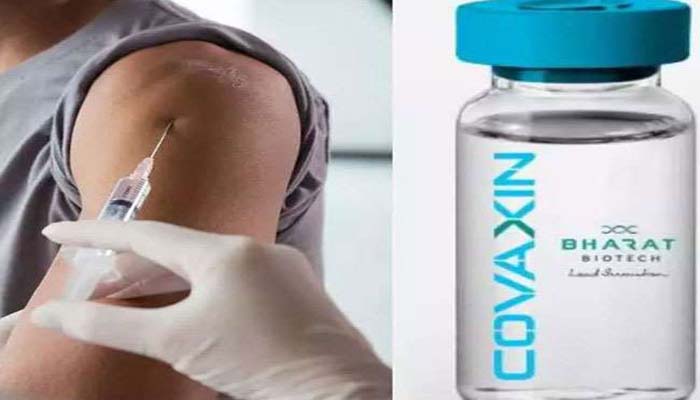 कोवैक्सीन bharat biotech covaxin