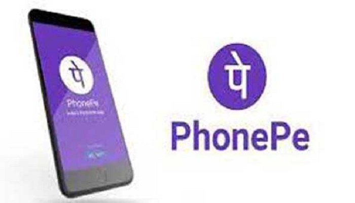 फोनपे बिजनेस ऐप PhonePay Business App