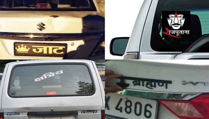 Castive words on number plate
