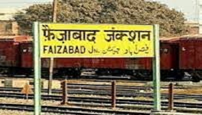 वरिष्ठ खण्ड अभियंता रेलपथ फैजाबाद senior section engineer track Faizabad