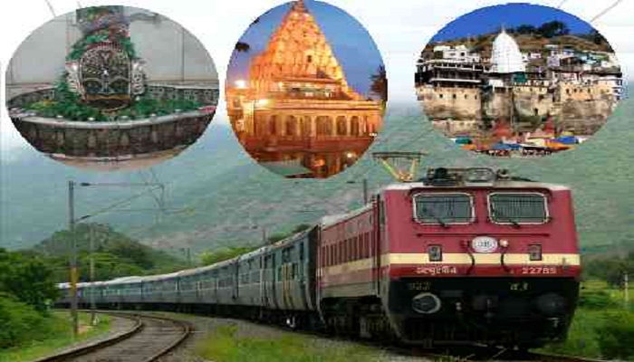 ज्योतिर्लिंग दर्शन के लिए चलेगी स्पेशल ट्रेन run special train for Jyotirlinga Darshan