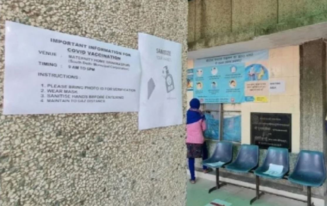 vaccination booth in delhi